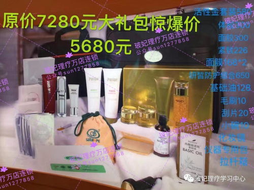 揭秘尚赫產品零售專員收入與化妝品零售前景