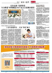 融資性擔保機構2015年度與2016年度行業年審通過市級復核公司名單公示