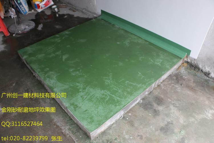 廣州金剛砂耐磨彩色地坪硬化劑 優(yōu)質裝修材料的選擇指南