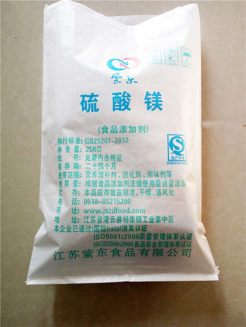 紫東圖 專注高品質(zhì)精細(xì)化學(xué)，提供食品級(jí)硫酸鎂與洗滌殺菌方案