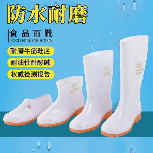 食品廠員工才知道的PVC工作鞋妙用? 解鎖食品用洗滌劑的隱藏技能